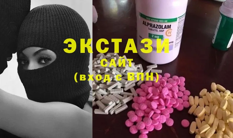 hydra ONION  Пугачёв  Ecstasy 280 MDMA 