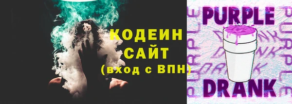 мяу мяу кристалл Богданович