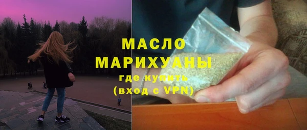 мяу мяу кристалл Богданович