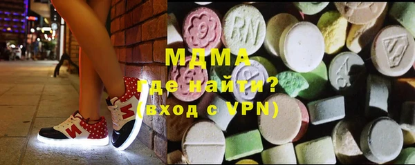 марки lsd Богородицк